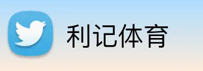 利记体育 Logo
