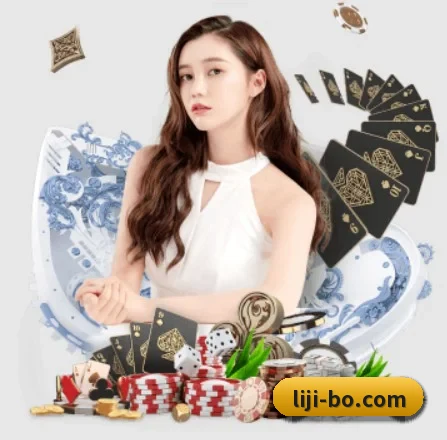 利记体育 APP 界面